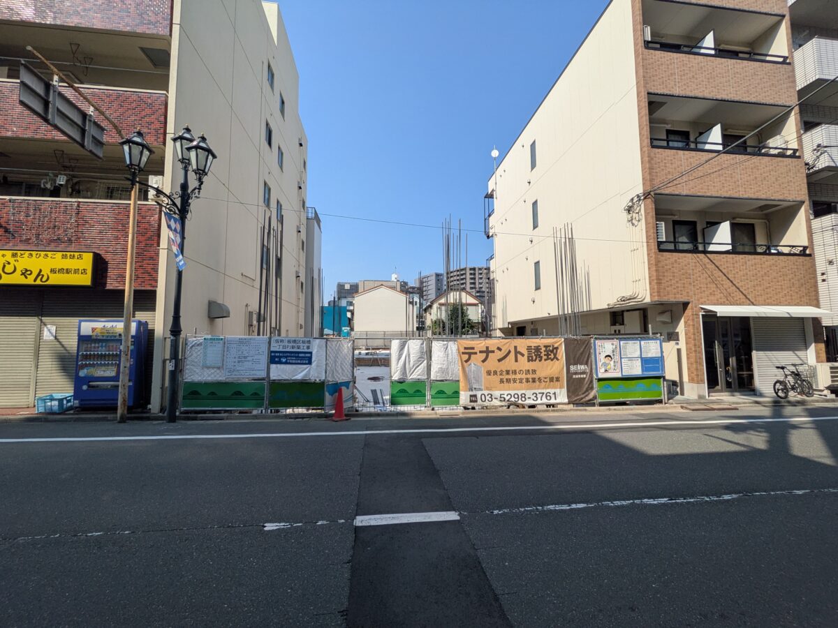板橋区板橋一丁目PJ新築工事