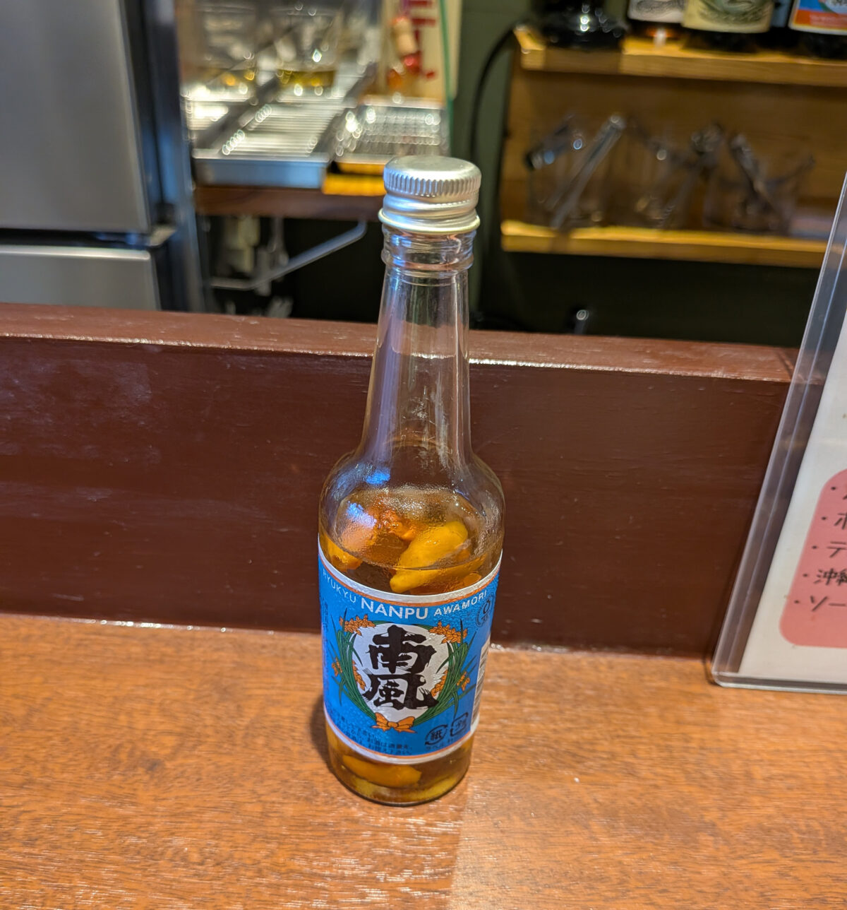 琉球バルクオッカ 王子店