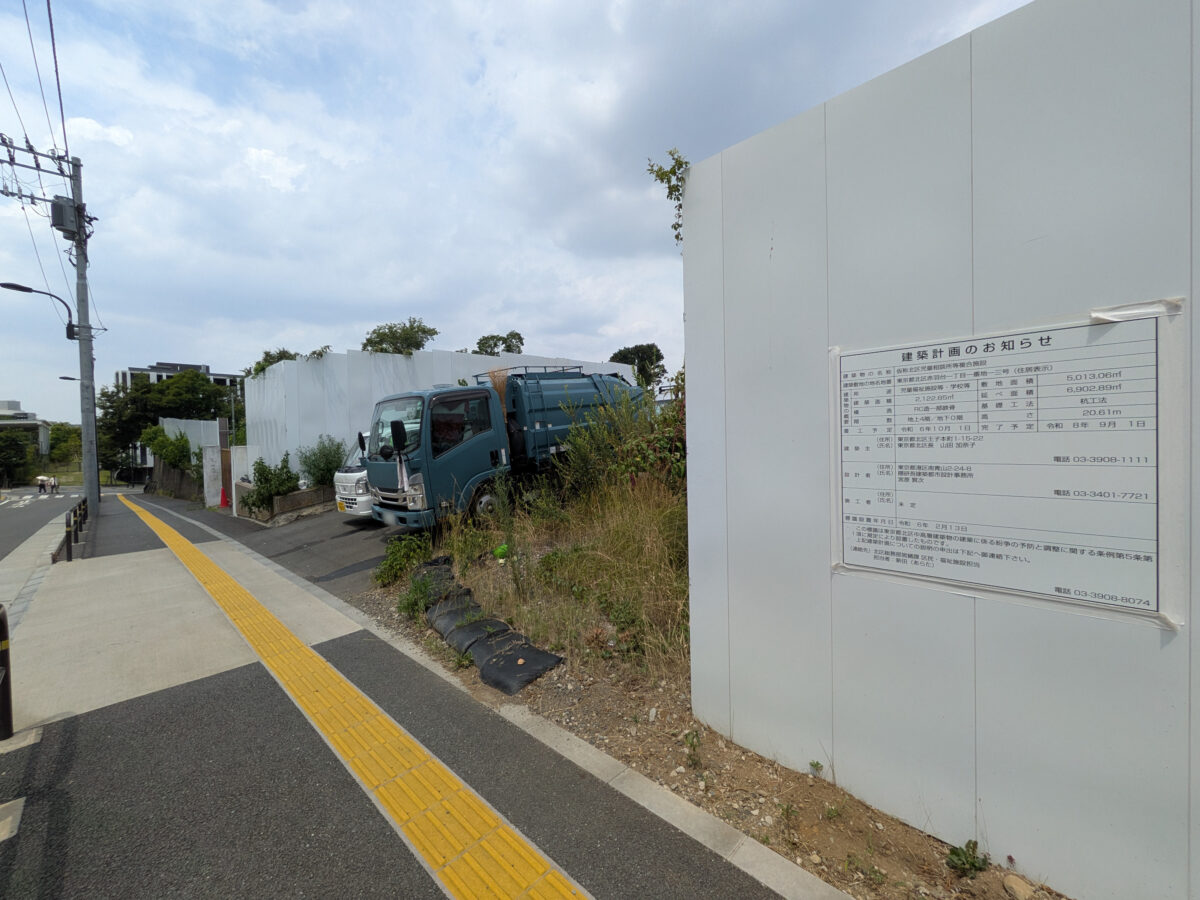赤羽台ゲートウェイ計画