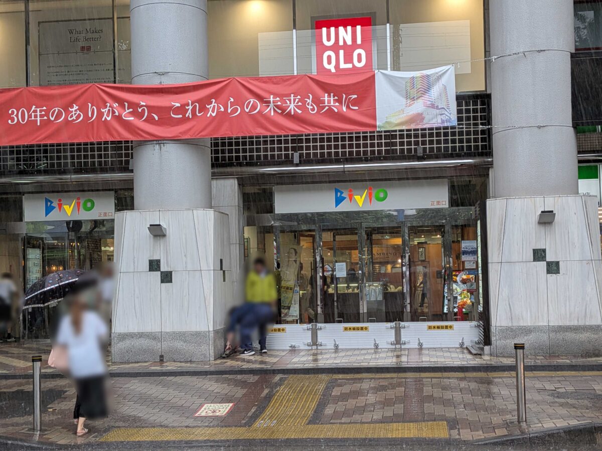 赤羽駅ビビオ前