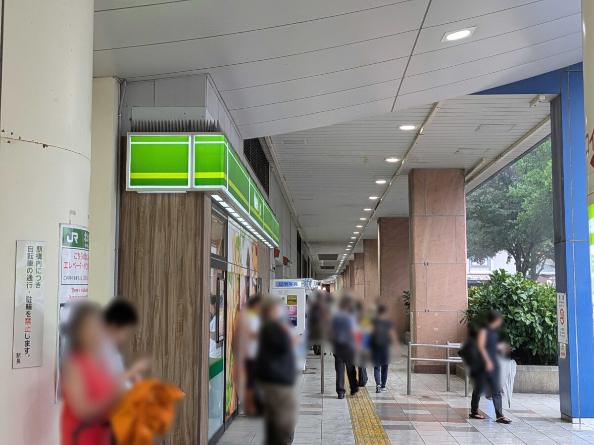 赤羽駅8月8日(金)13:45