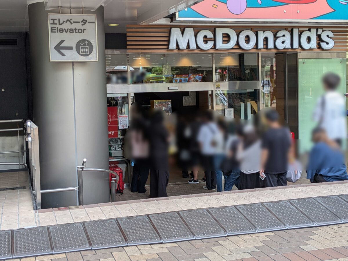 赤羽駅マック