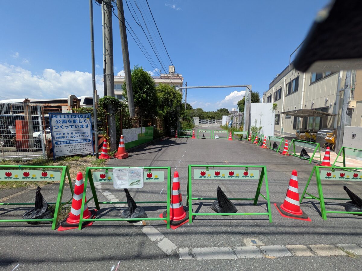音無けやき緑地