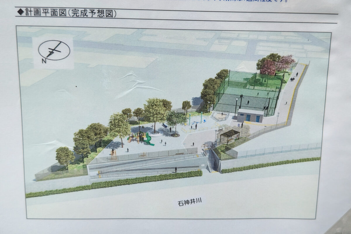 音無けやき緑地