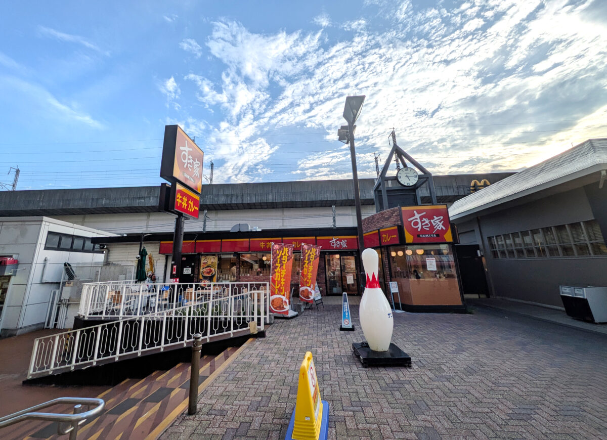 すき家 王子駅前店