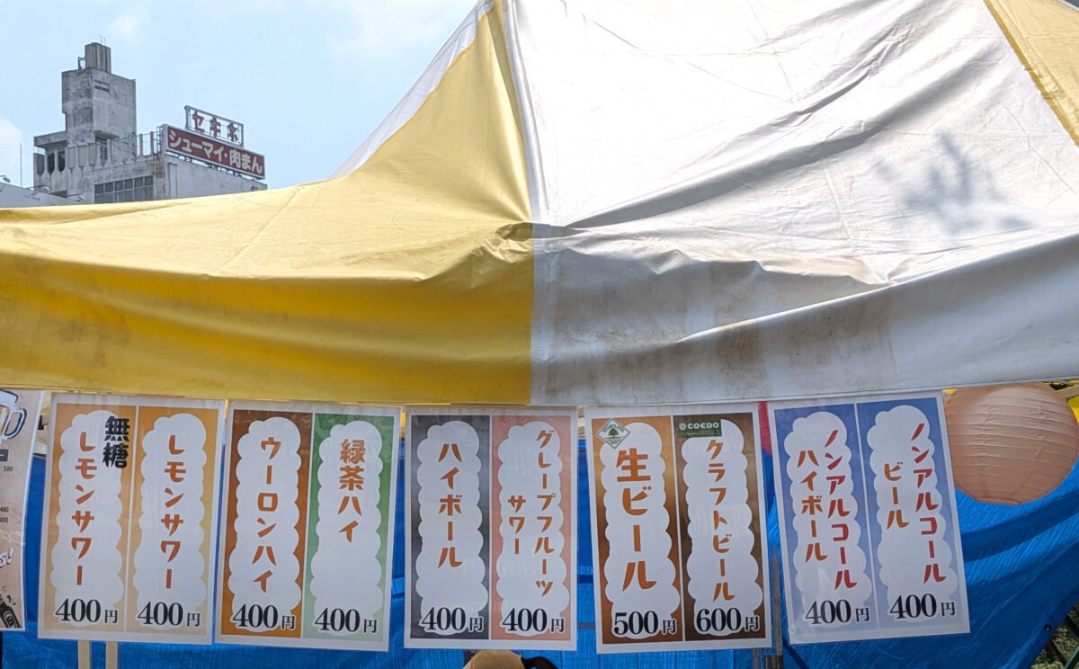 赤羽 納涼フェスタ