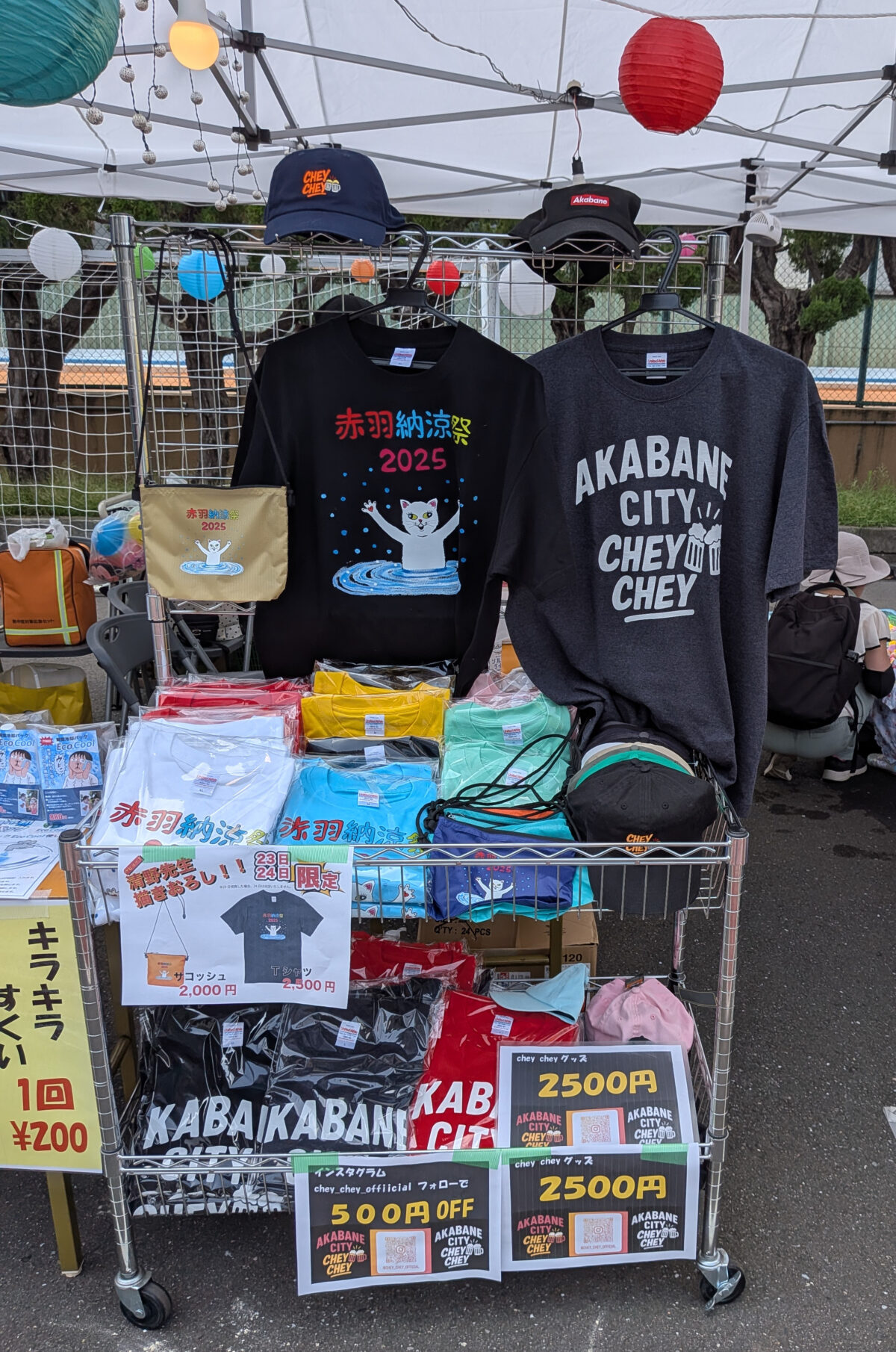 赤羽 納涼フェスタ