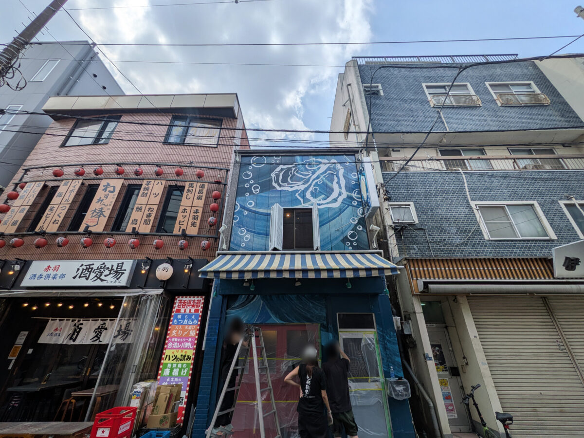 Oysterhouse ザキヤマ