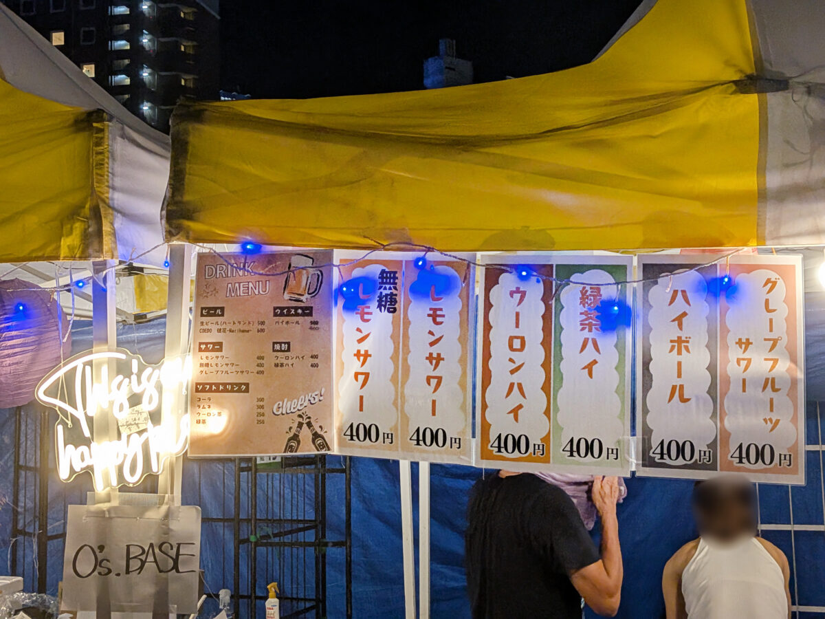 赤羽納涼フェスタ