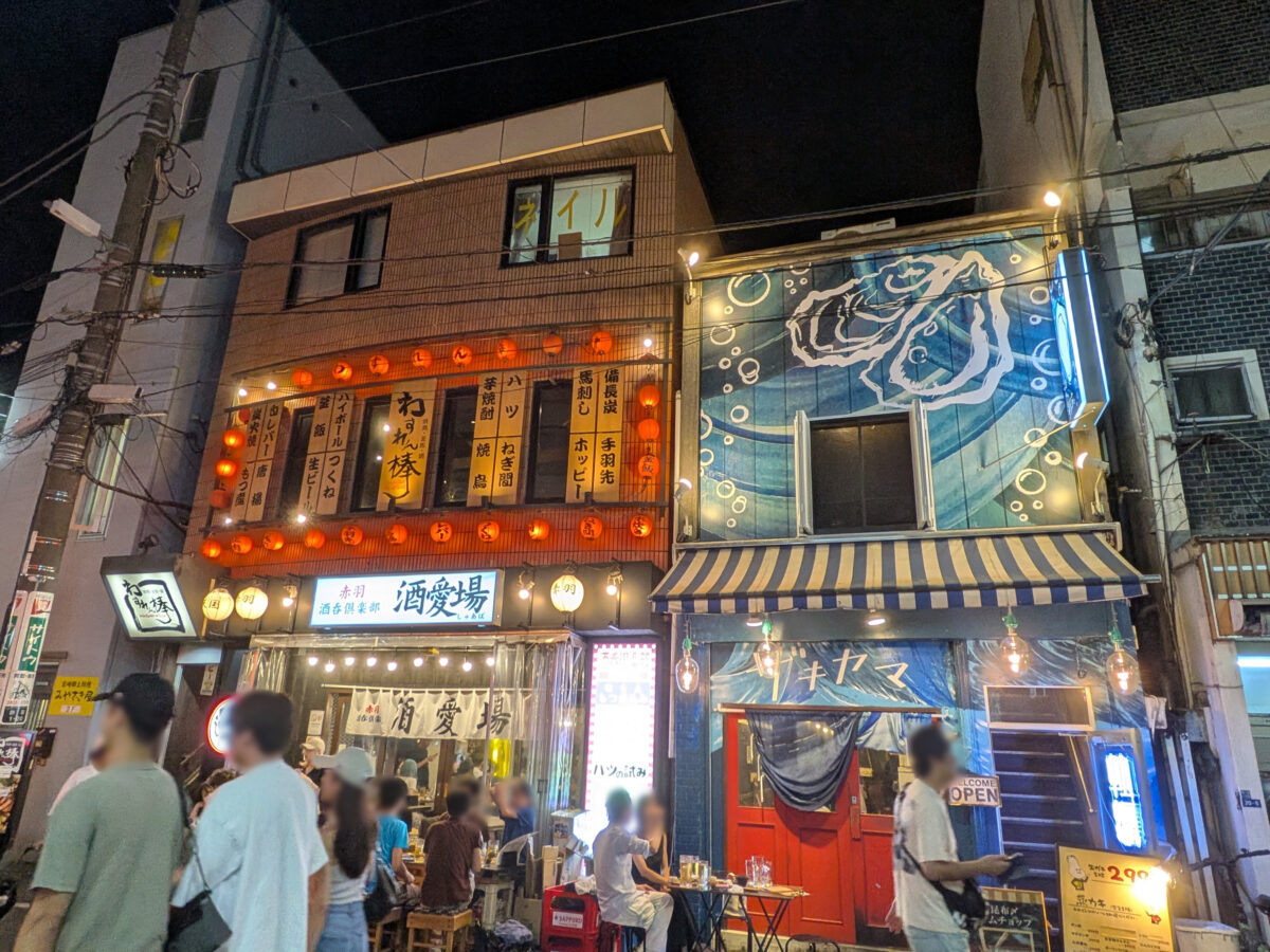 「Oysterhouse ザキヤマ」