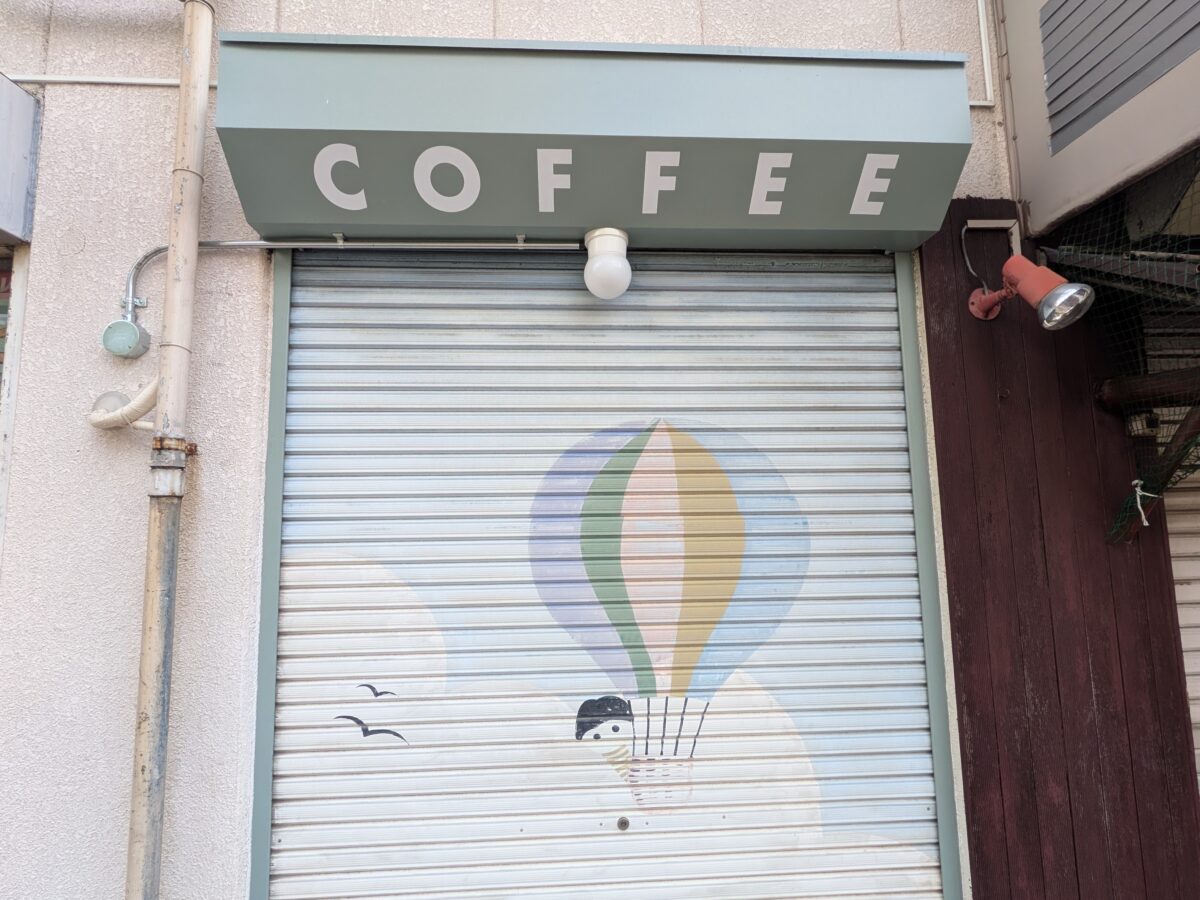 NICHE COFFEE STAND