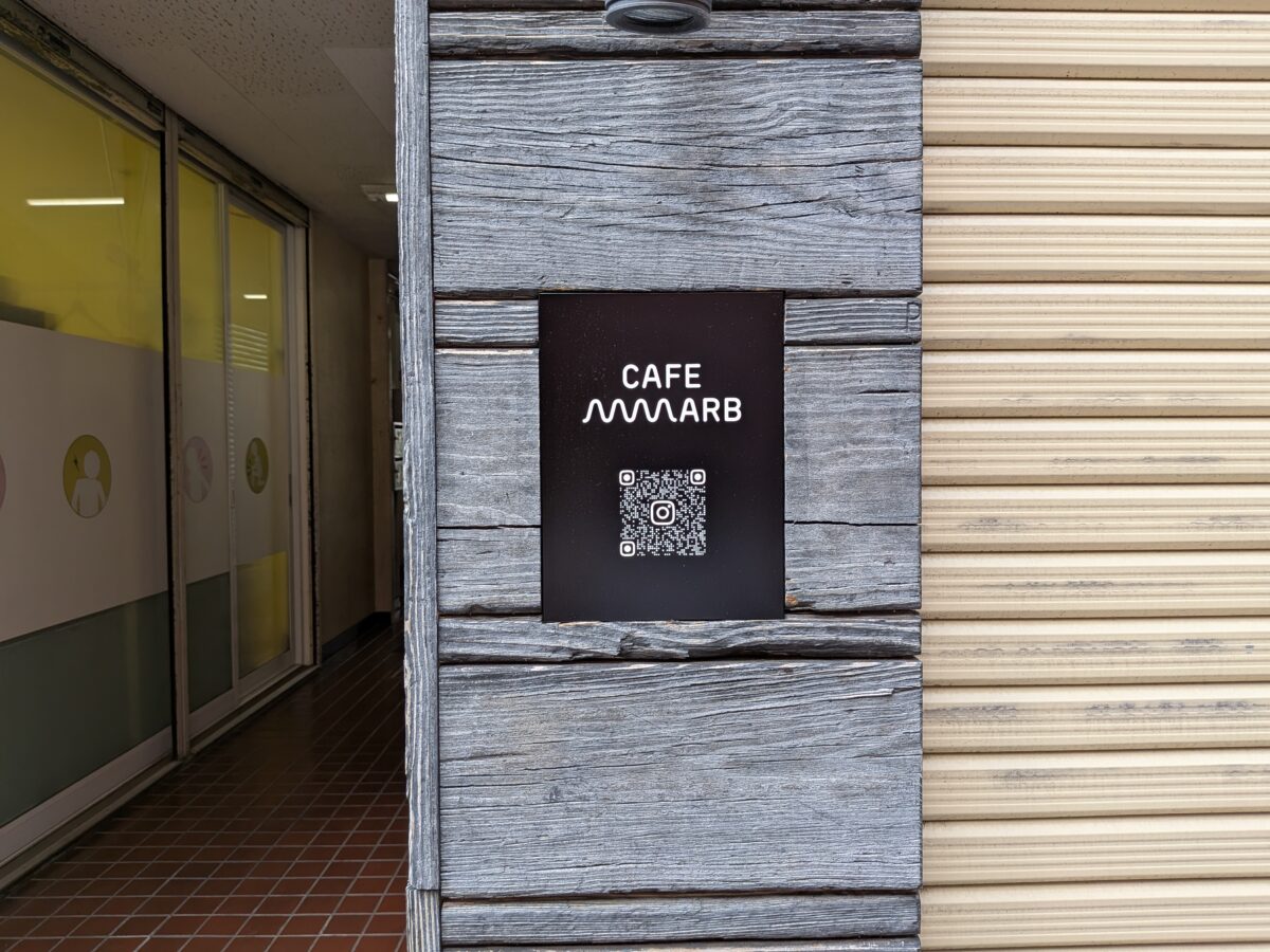 CAFE MARB
