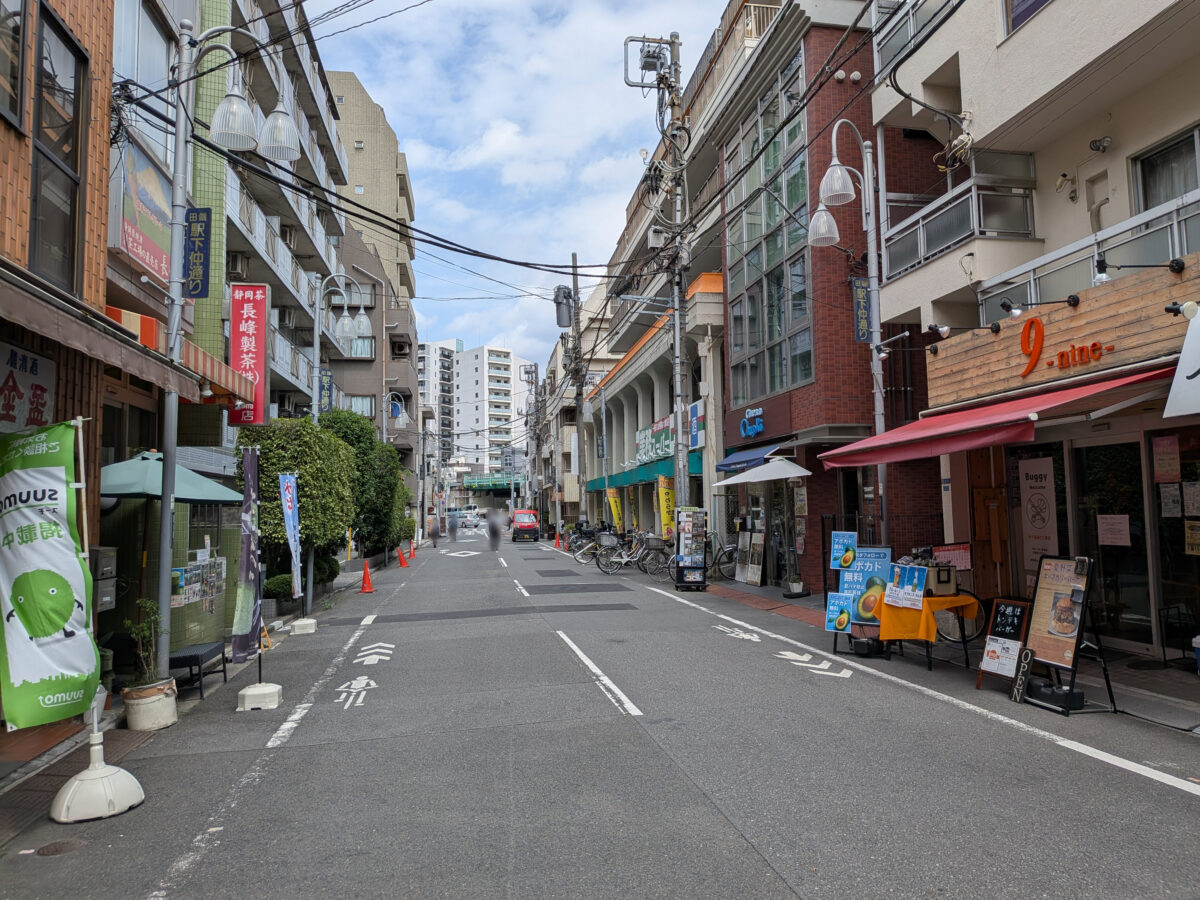 田端 hitotema