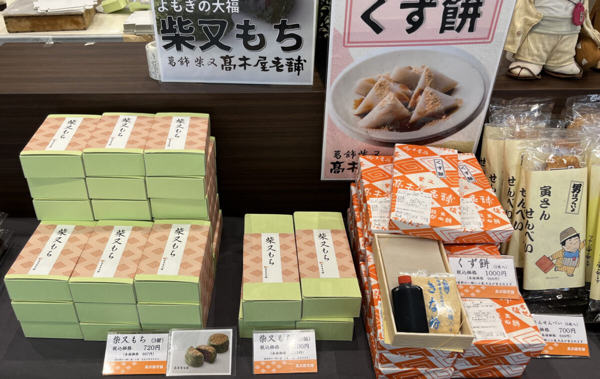エキュート赤羽きた ヨリミチ広場