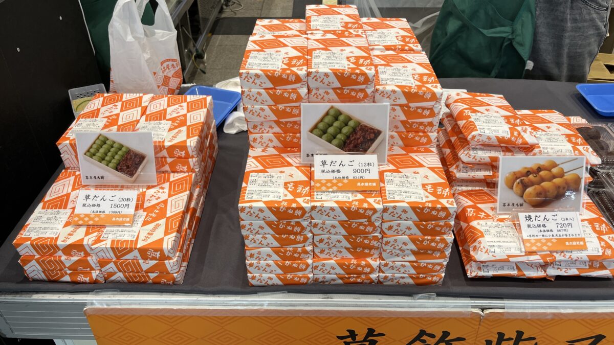 エキュート赤羽きた ヨリミチ広場