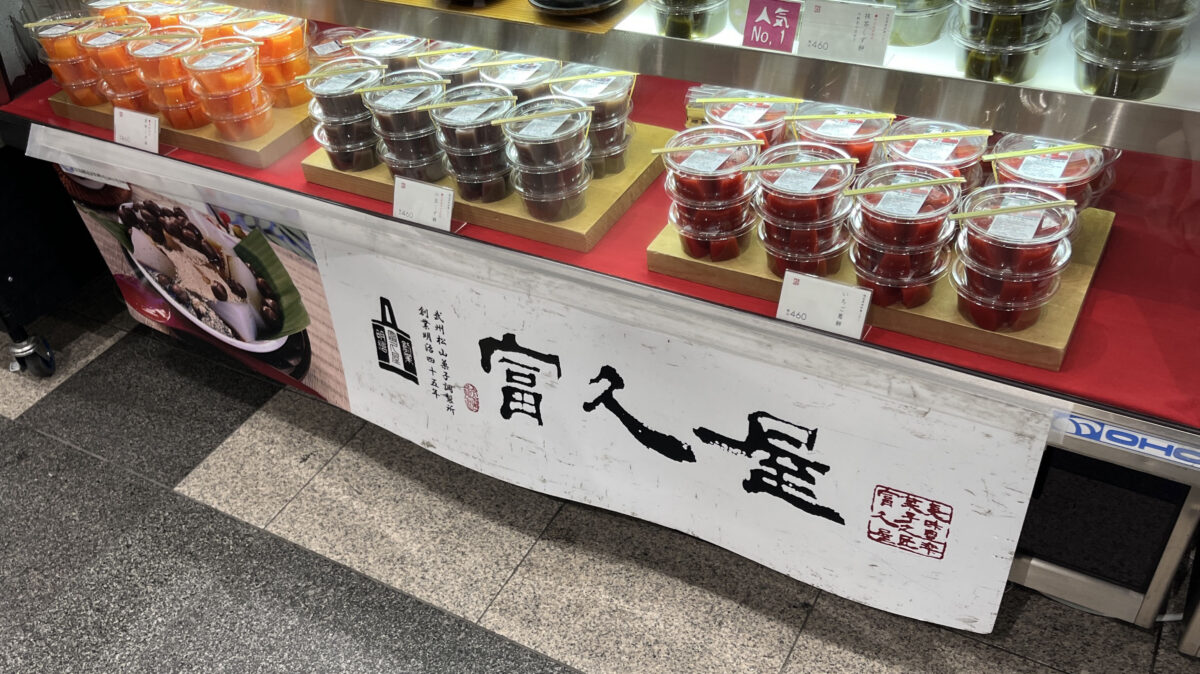 エキュート赤羽きた ヨリミチ広場