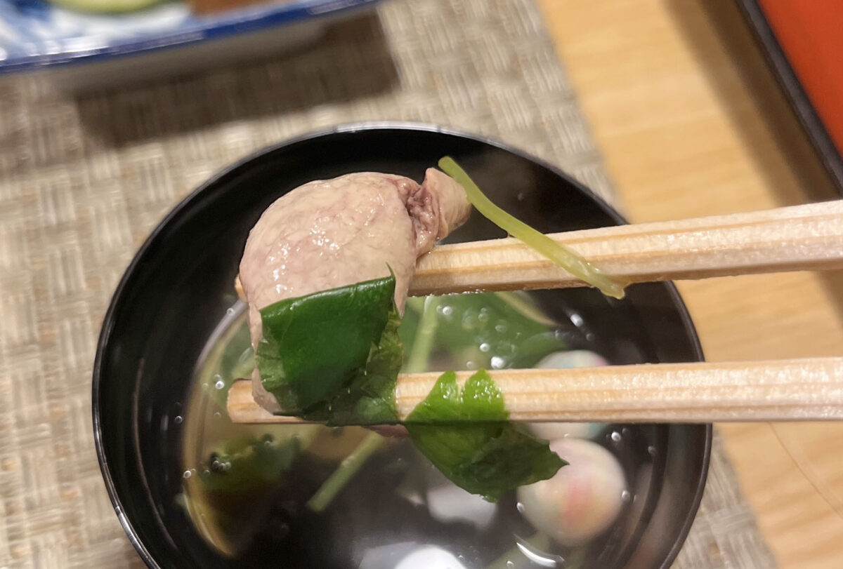 十条 和孝