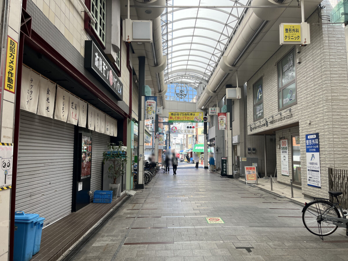 十条 和孝
