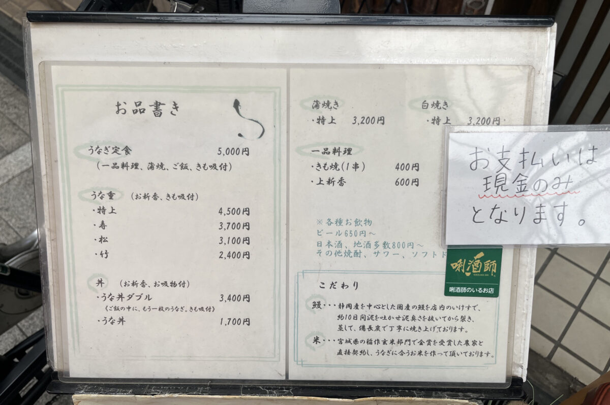 十条 和孝