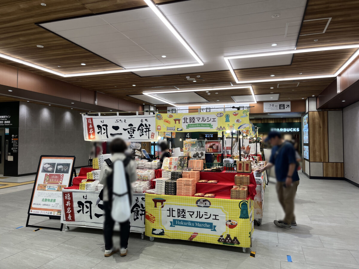 エキュート赤羽みなみ ヨリミチ広場