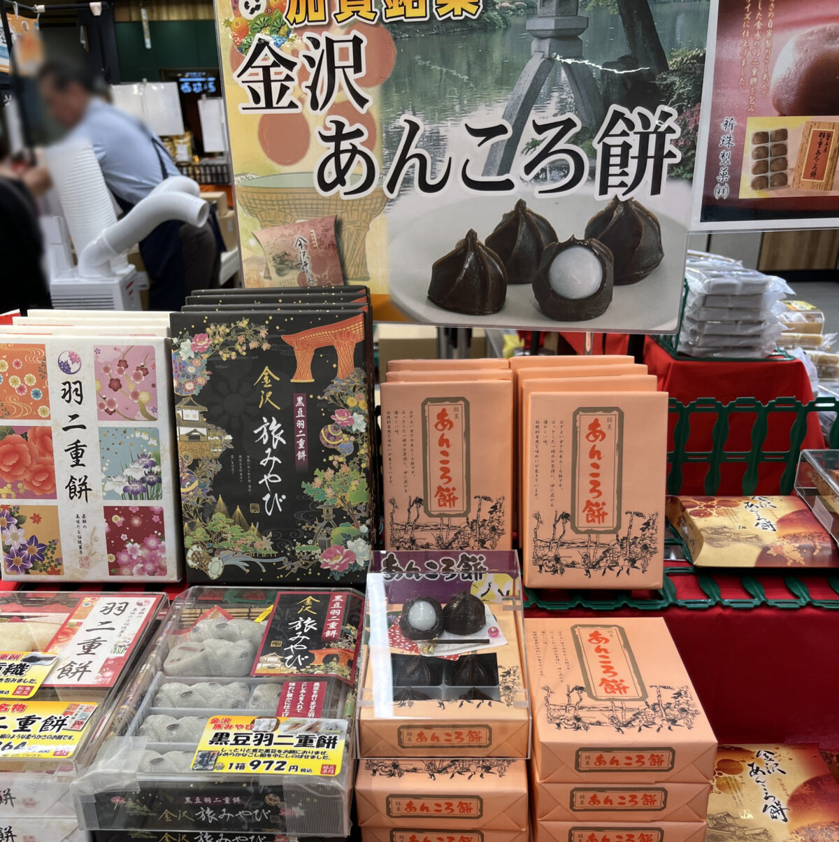 エキュート赤羽みなみ ヨリミチ広場