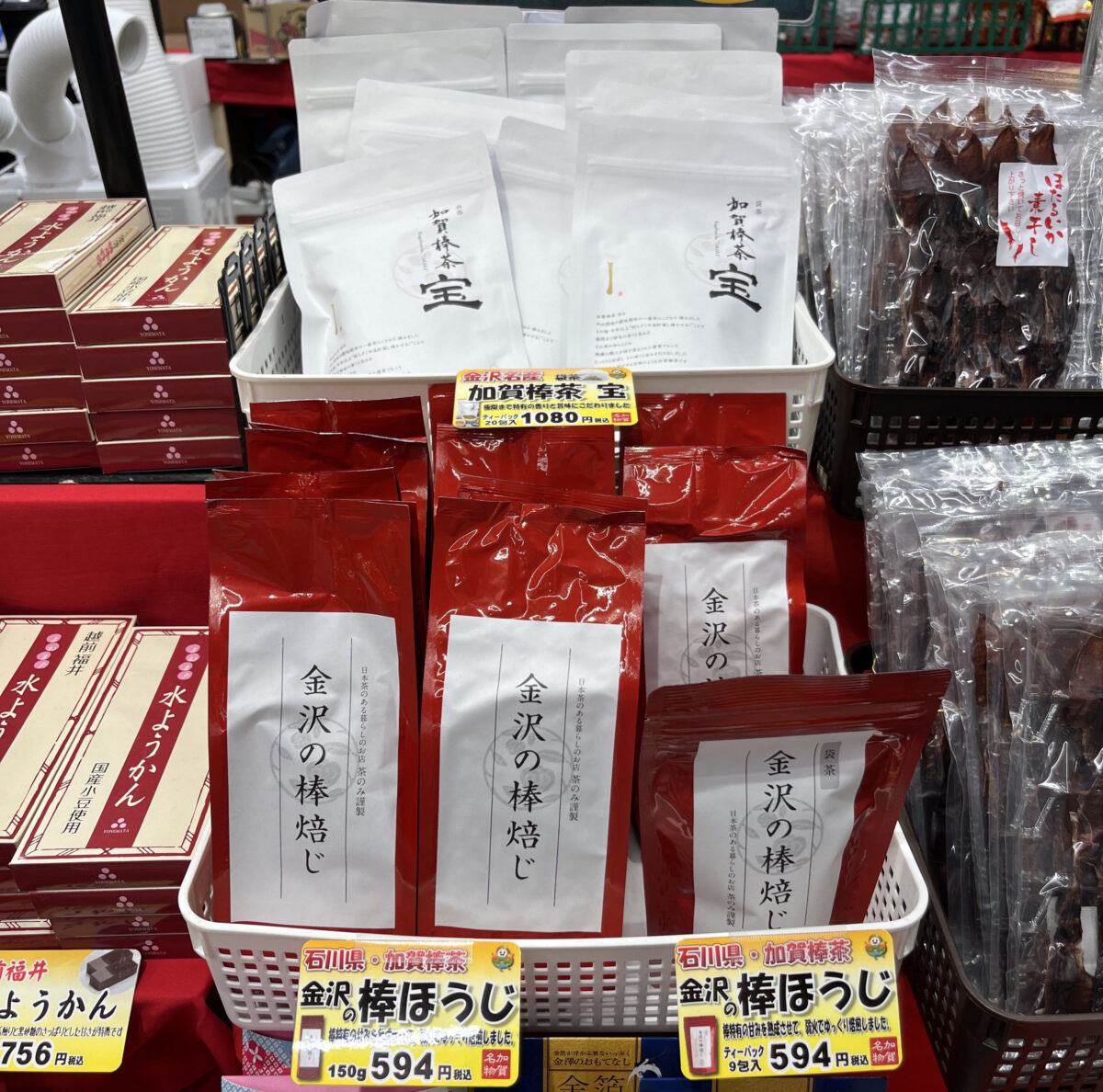 エキュート赤羽みなみ ヨリミチ広場