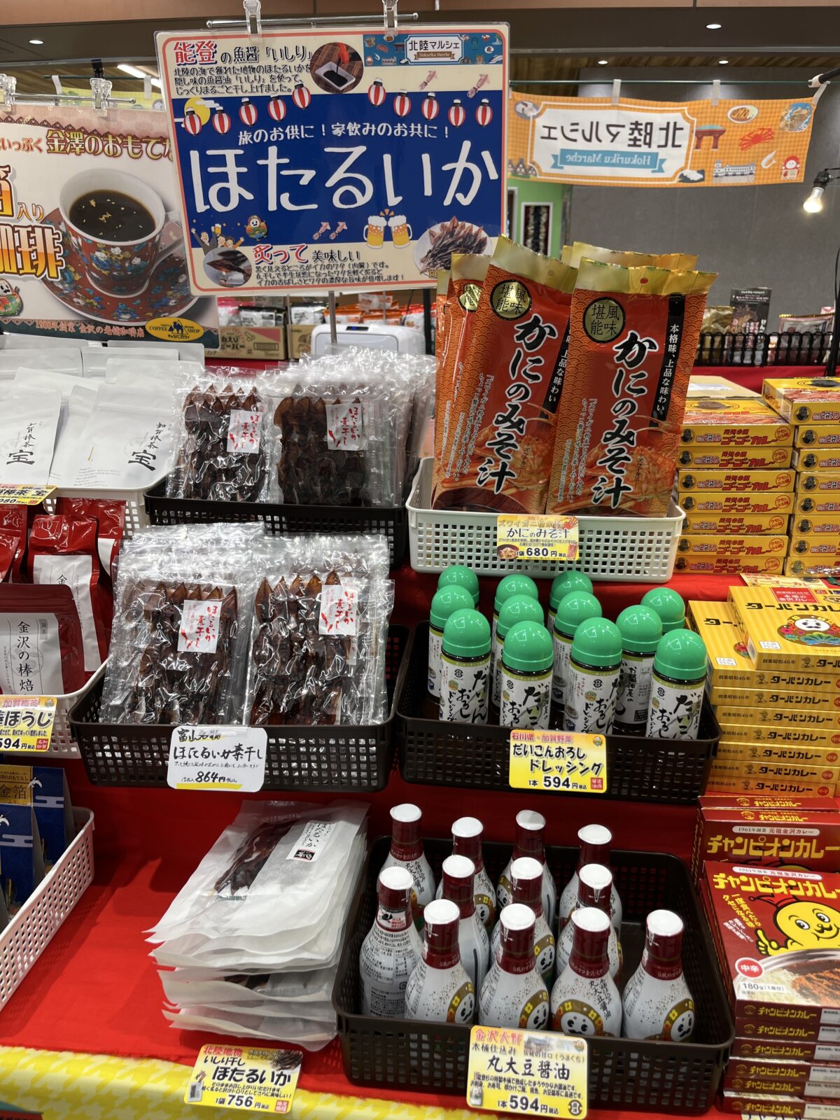 エキュート赤羽みなみ ヨリミチ広場