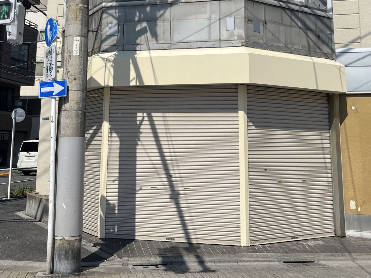 東十条 とんかつ弁当専門店さぼてん