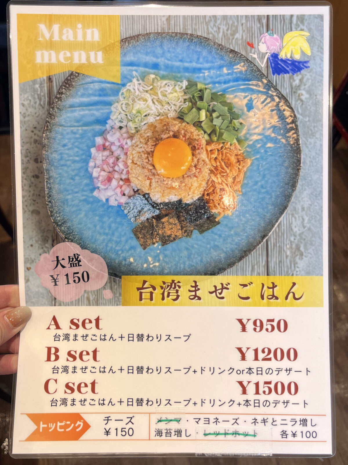 王子 イタリアンバール エル Lカフェ