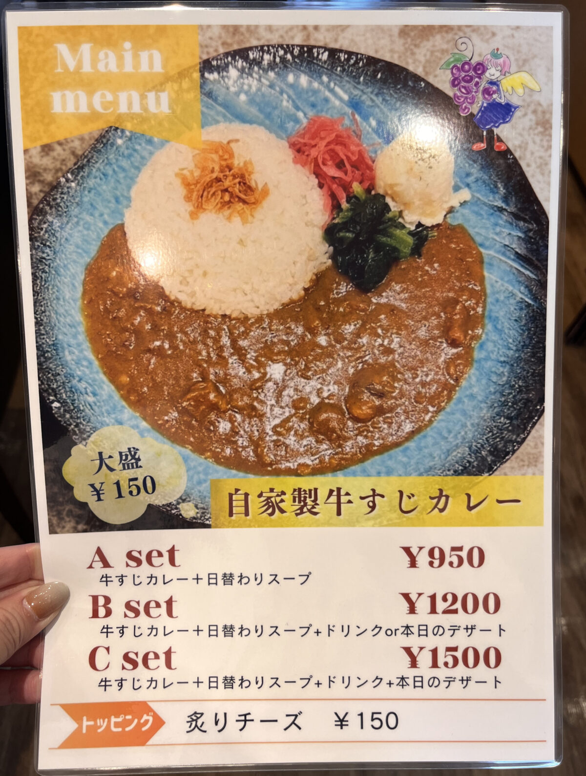 王子 イタリアンバール エル Lカフェ