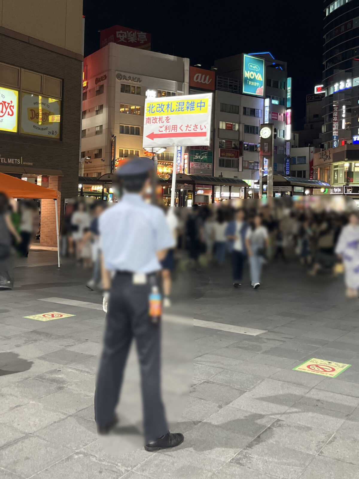 北区花火会 2025