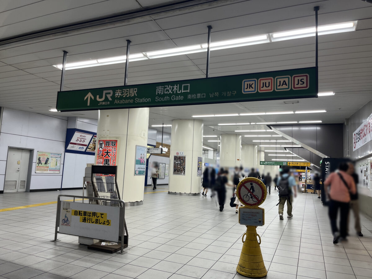 北区花火会 2025