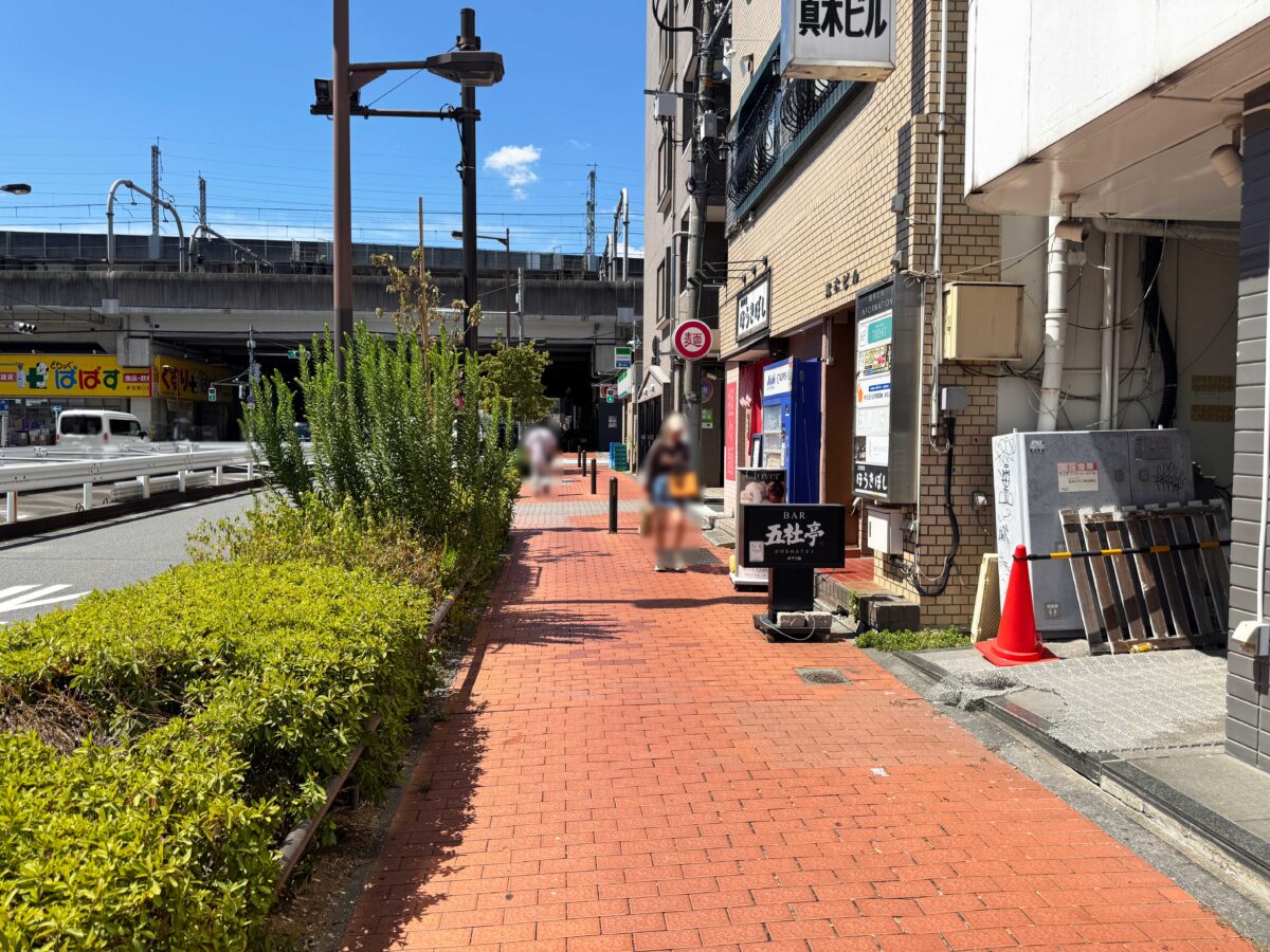 赤羽みなみグレイス薬局
