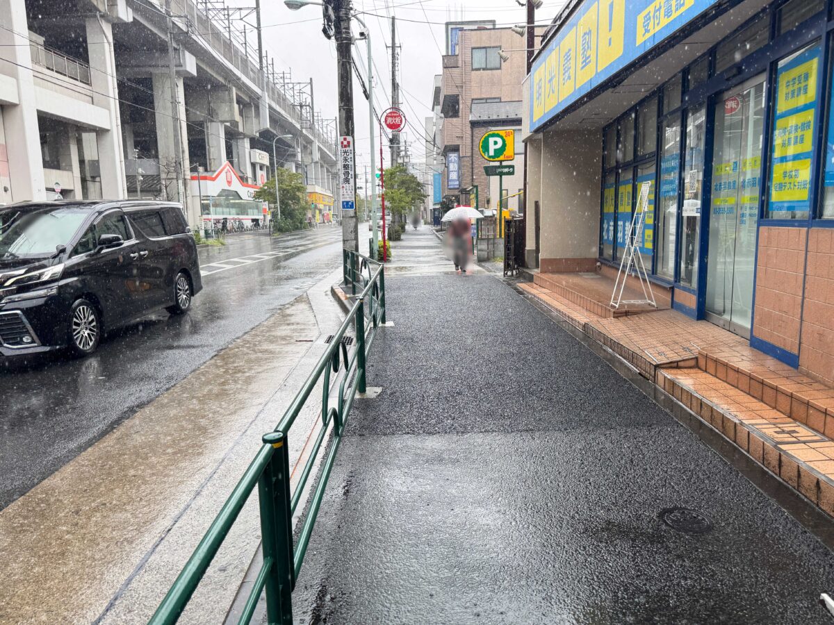 北赤羽 燕里