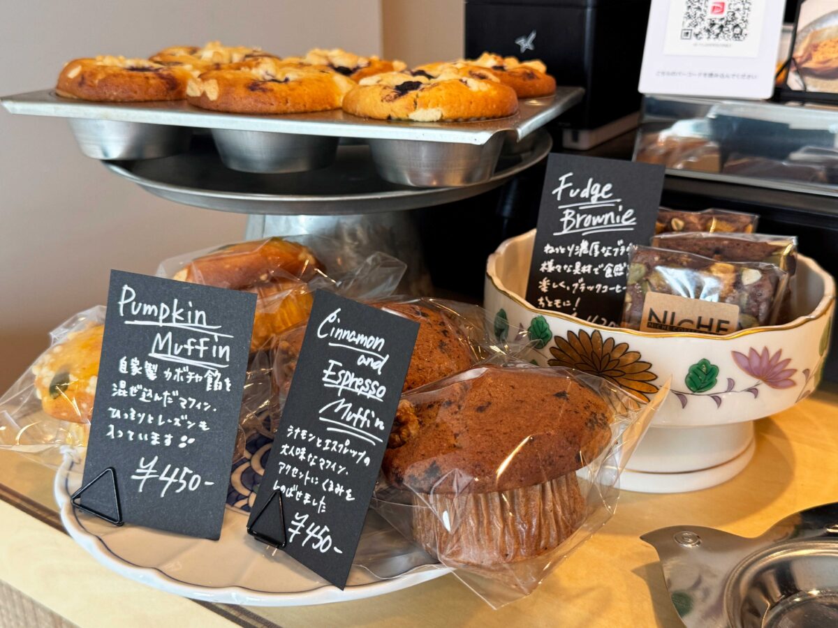 NICHE COFFEE STAND