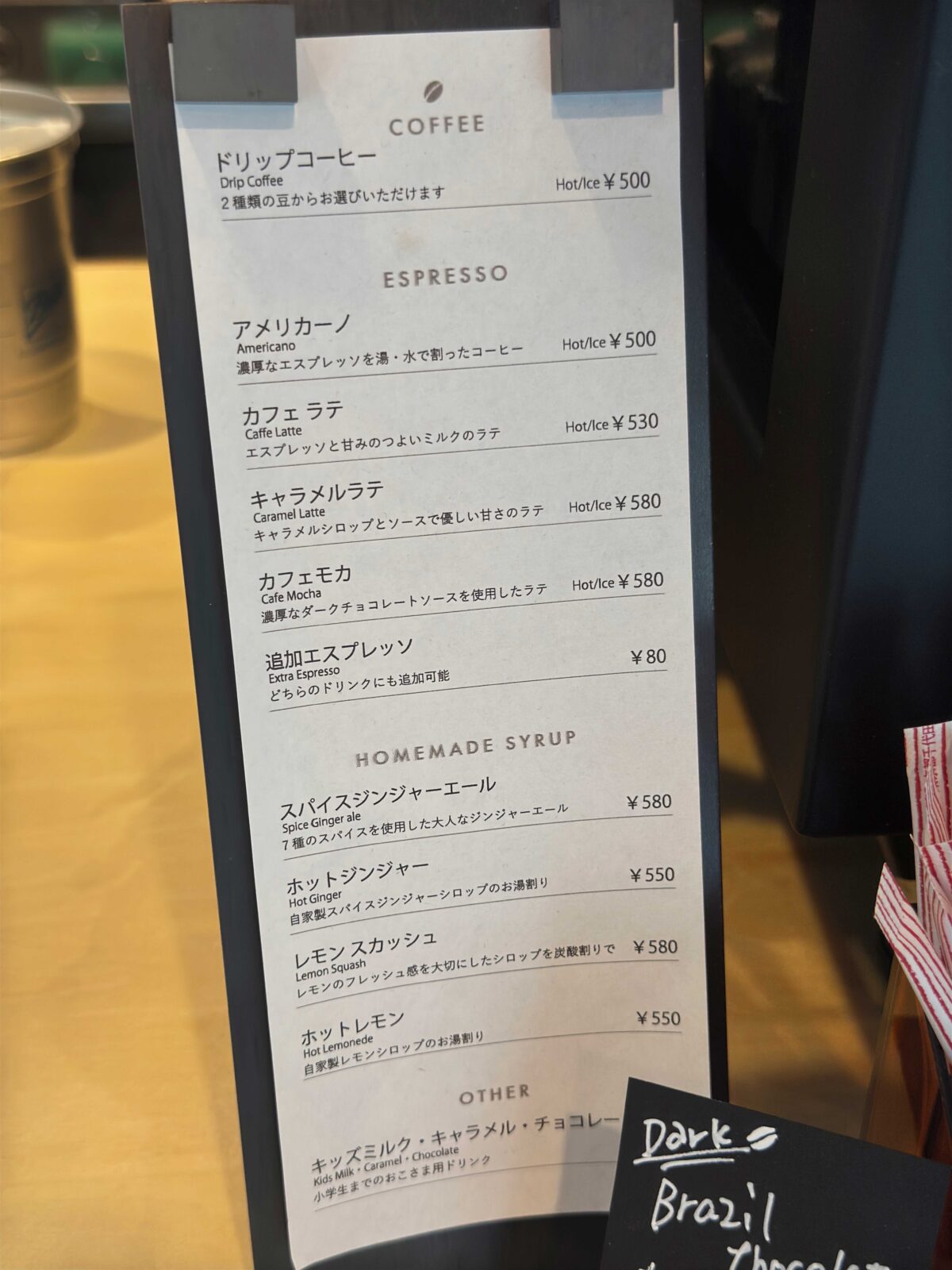 NICHE COFFEE STAND
