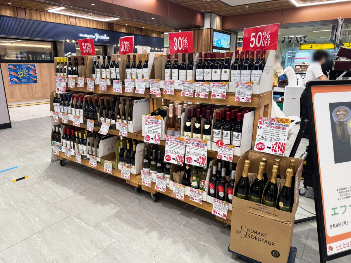 赤羽みなみヨリミチ広場　エファール河村屋
