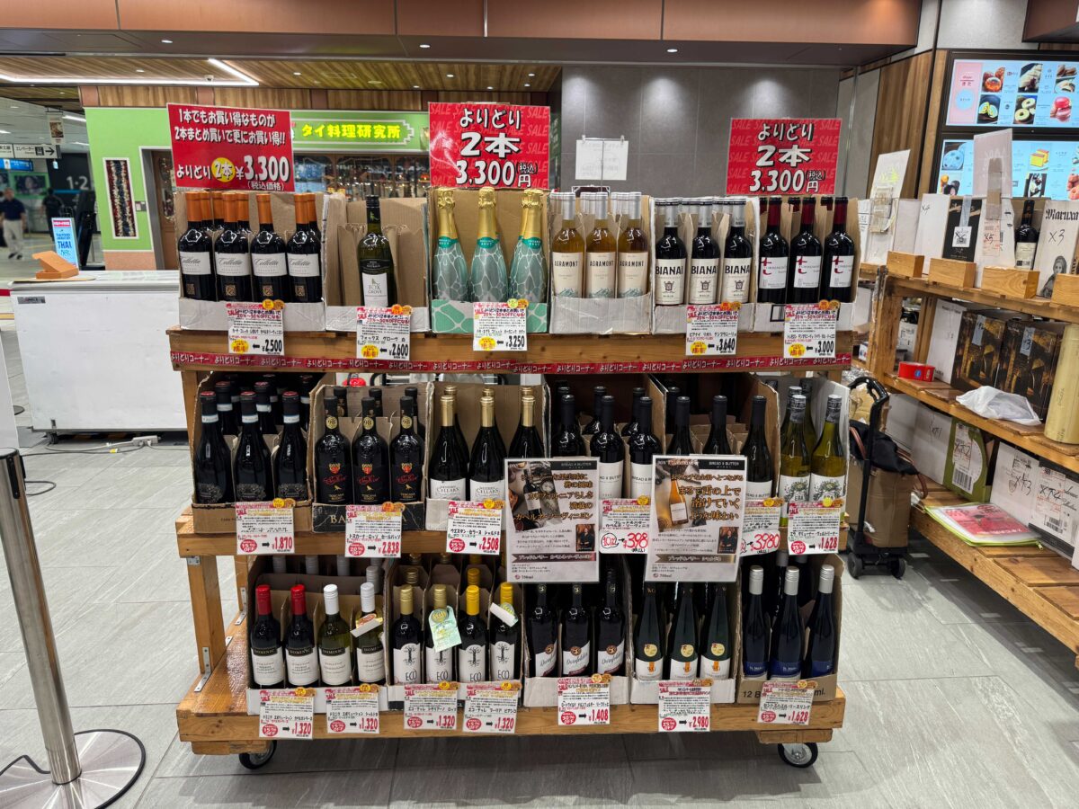 赤羽みなみヨリミチ広場　エファール河村屋