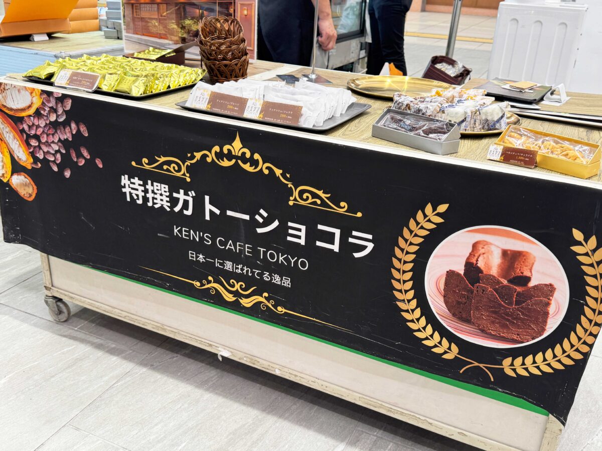 赤羽みなみヨリミチ広場　エファール河村屋