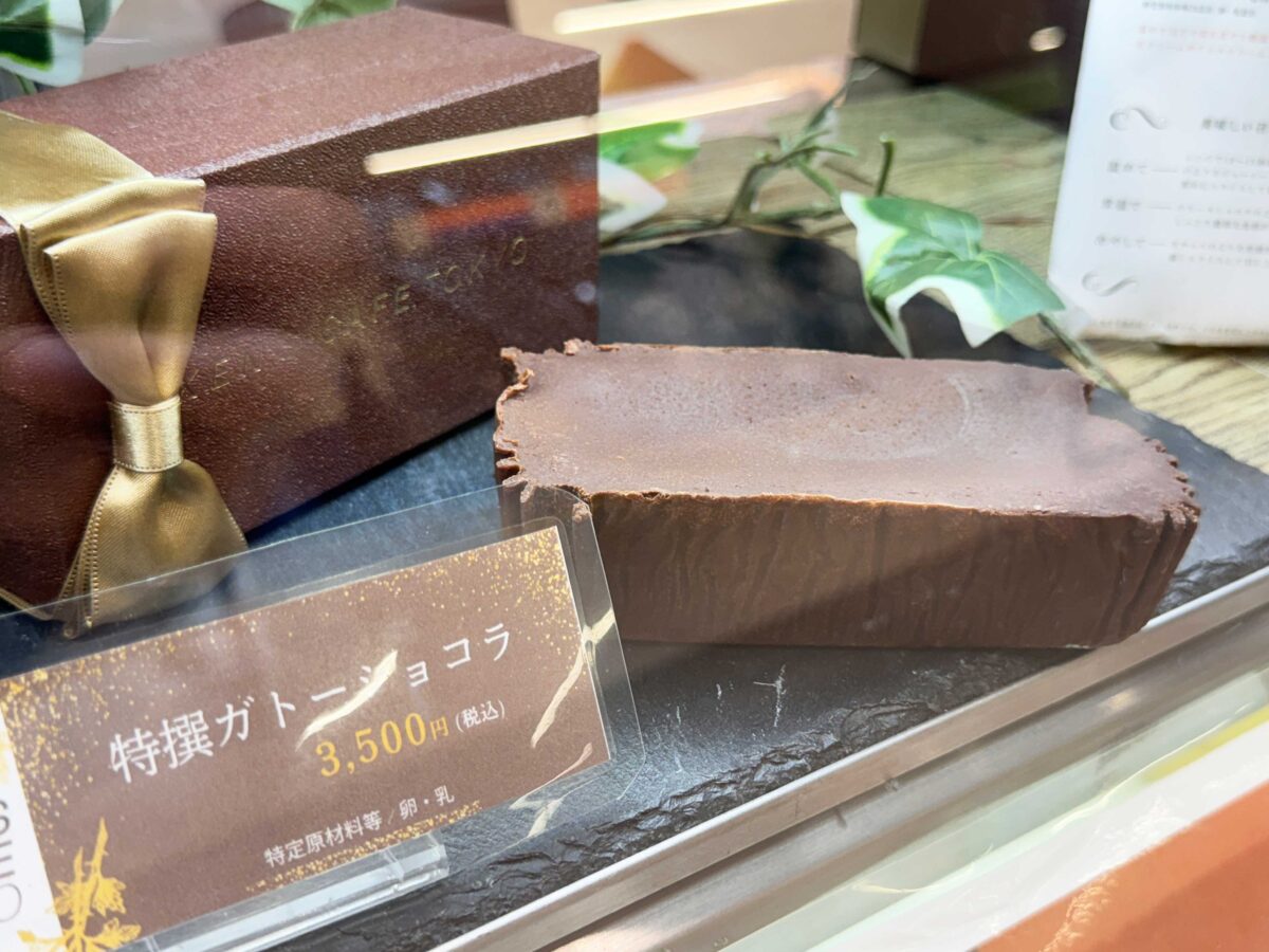 赤羽みなみヨリミチ広場　エファール河村屋