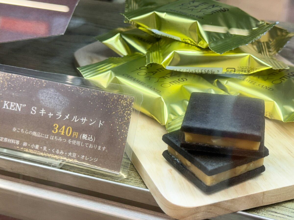 赤羽みなみヨリミチ広場　エファール河村屋
