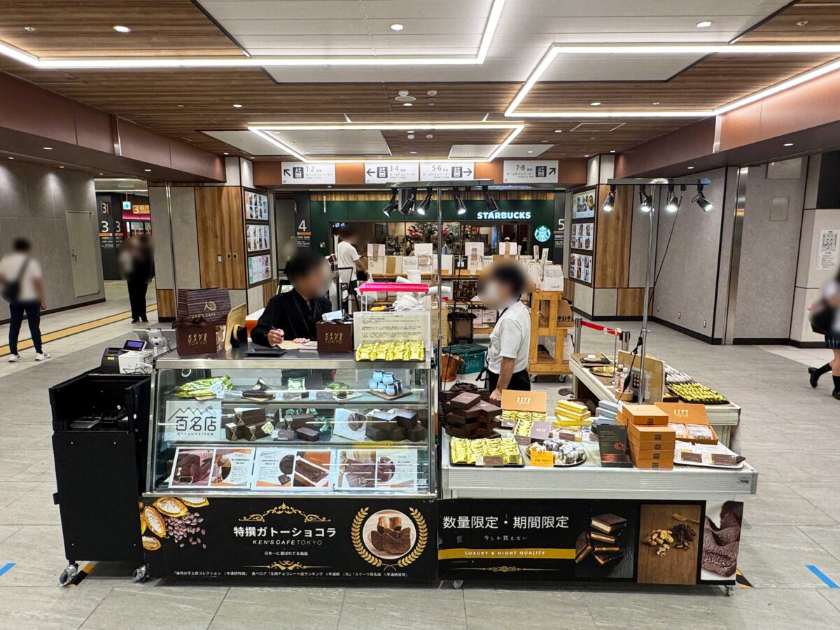 赤羽みなみヨリミチ広場　エファール河村屋