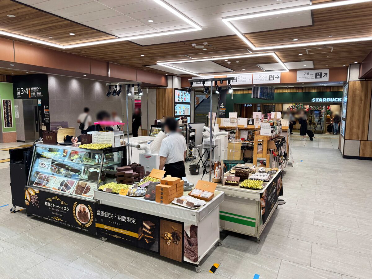 赤羽みなみヨリミチ広場 エファール河村屋