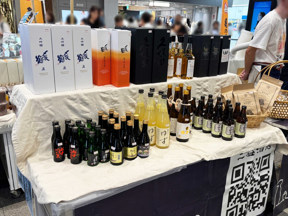 赤羽駅 三益酒店