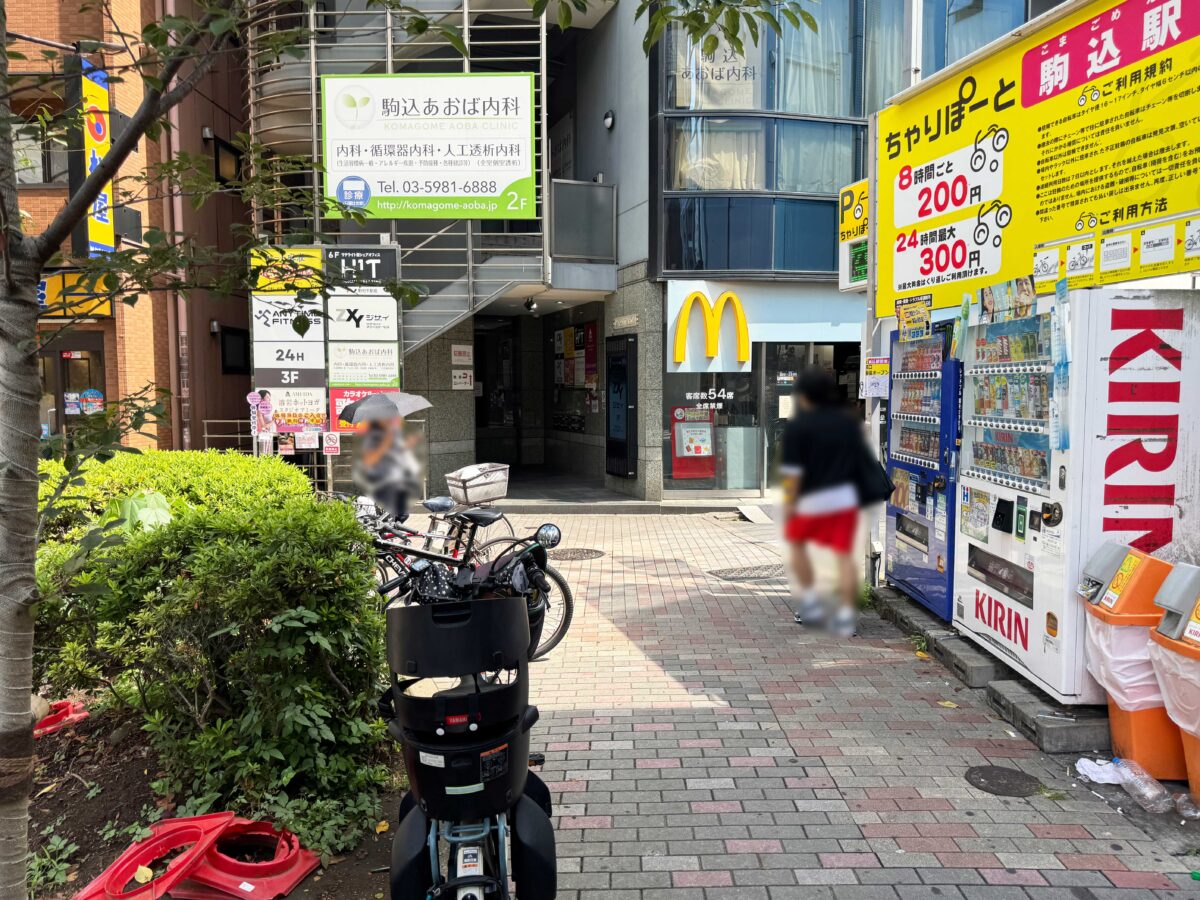 駒込マーラータン