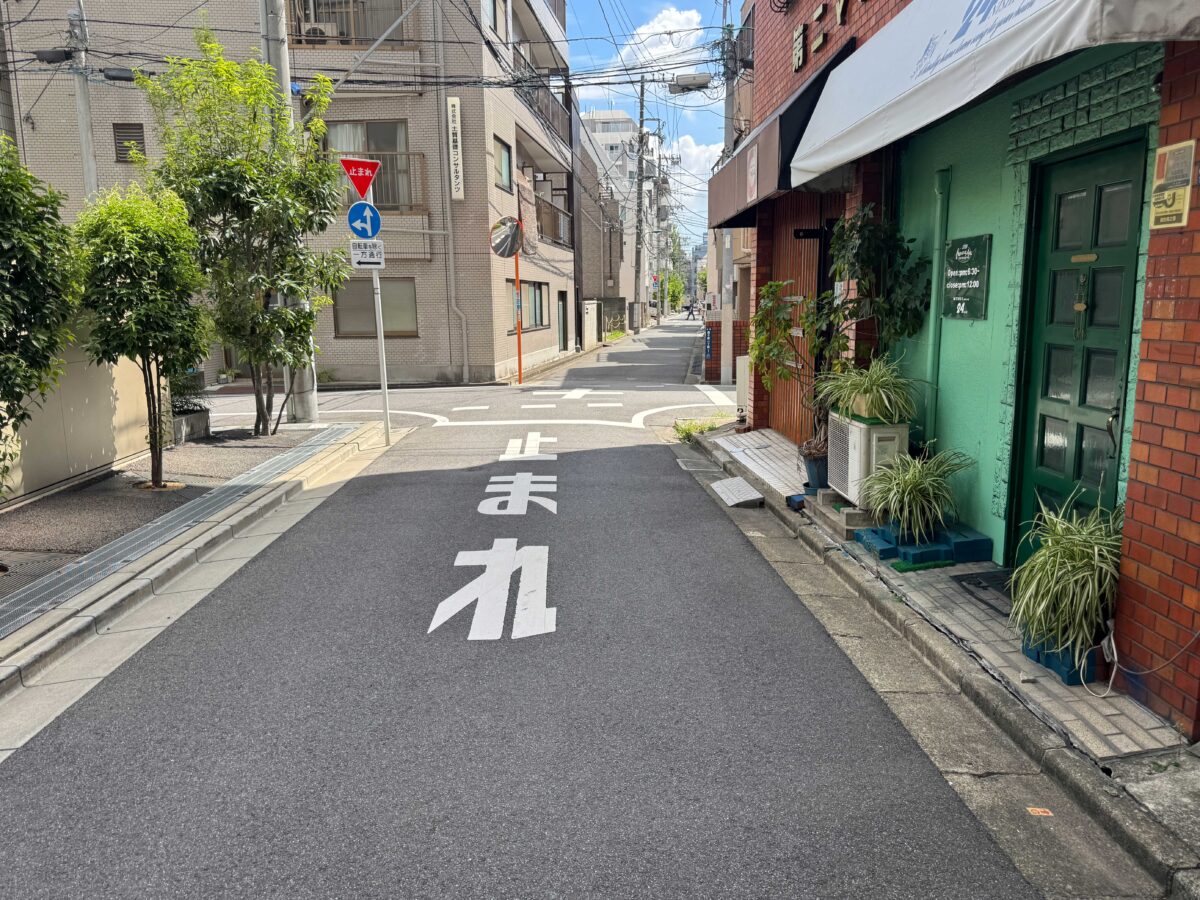 西ヶ原 炭火焼さくら