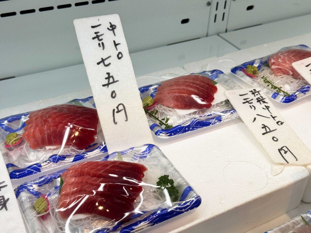 赤羽ララガーデン 魚要