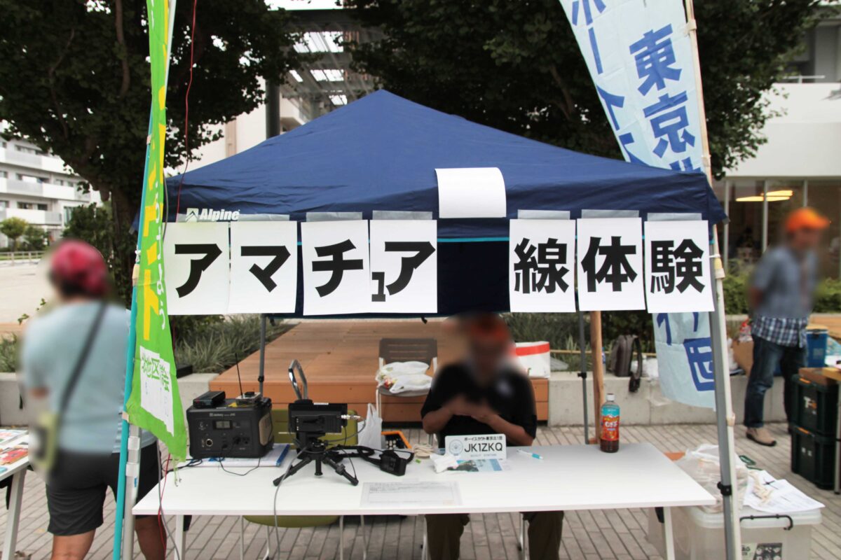赤羽台ボンシャンマルシェ