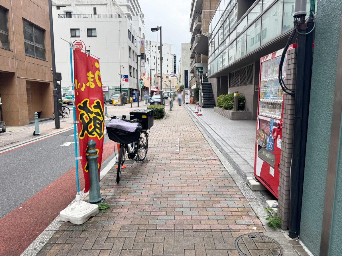 王子　弥生亭