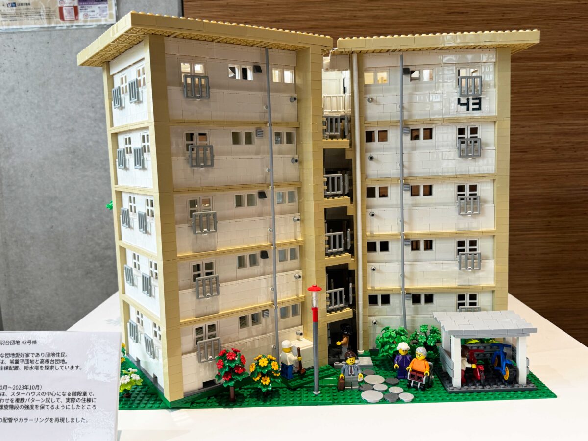 URまちとくらしのミュージアムLEGO展示